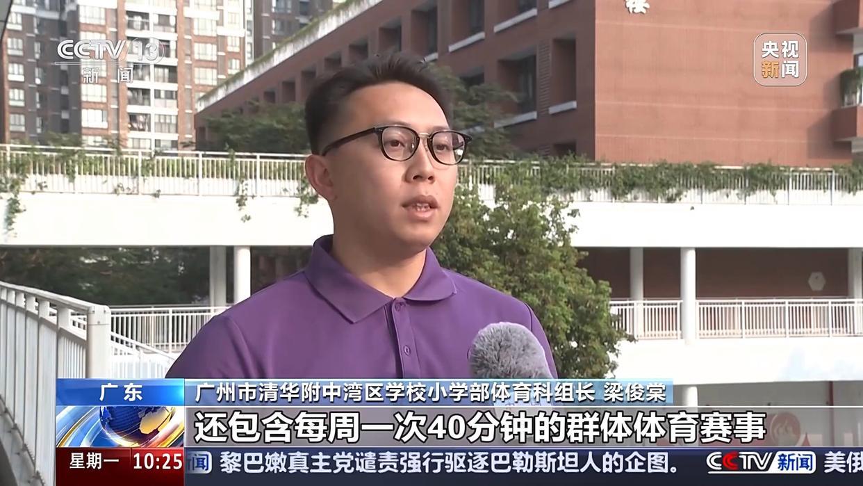 篮球的魅力