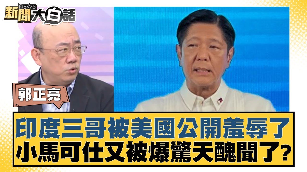 齐鲁足球的