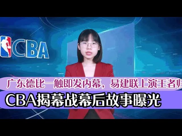 来接管局势