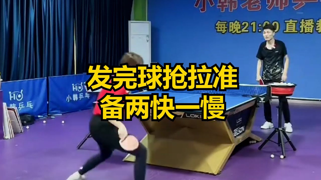 下他