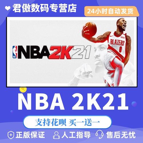 年轻的西班