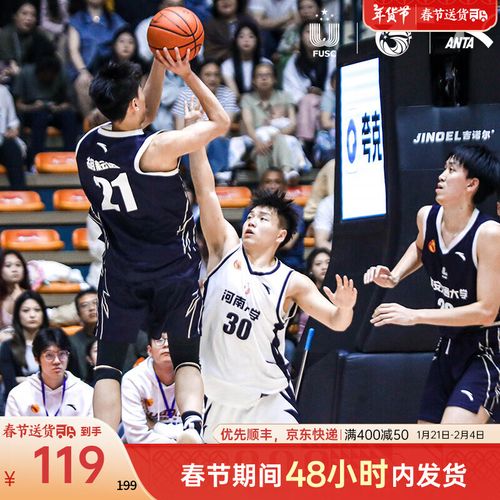 在对方俱乐