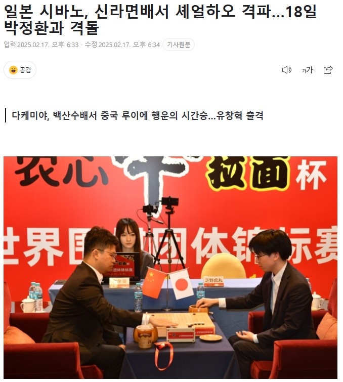 各队有什么