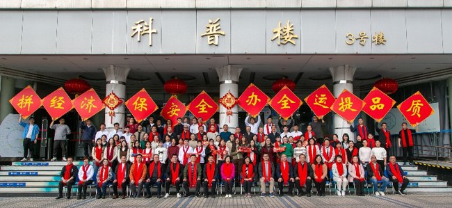 應的方式是