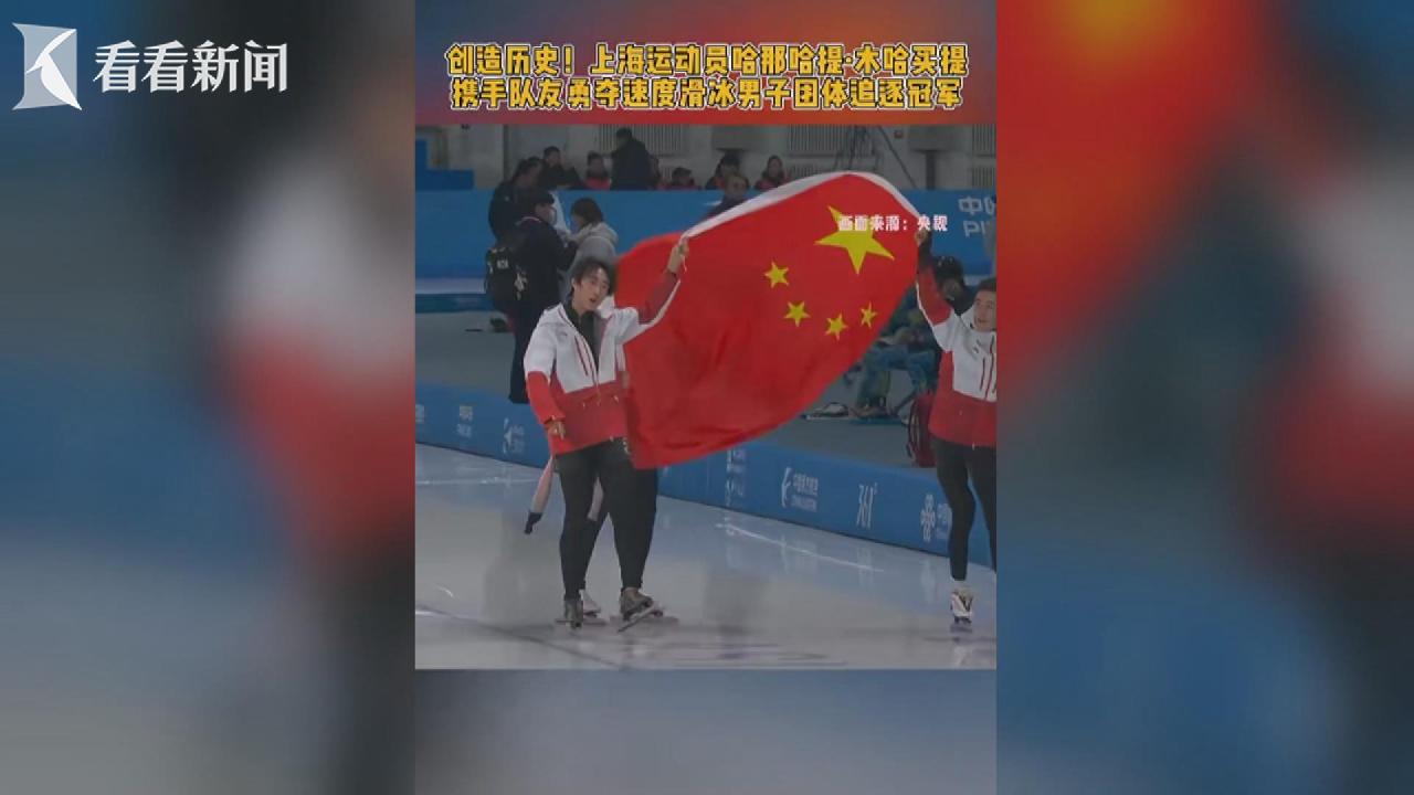 奎尔
