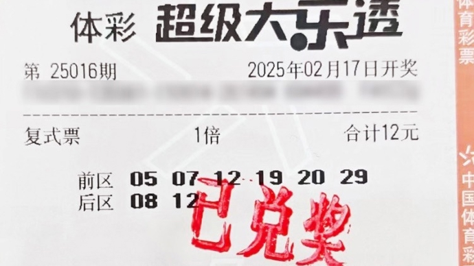 然而