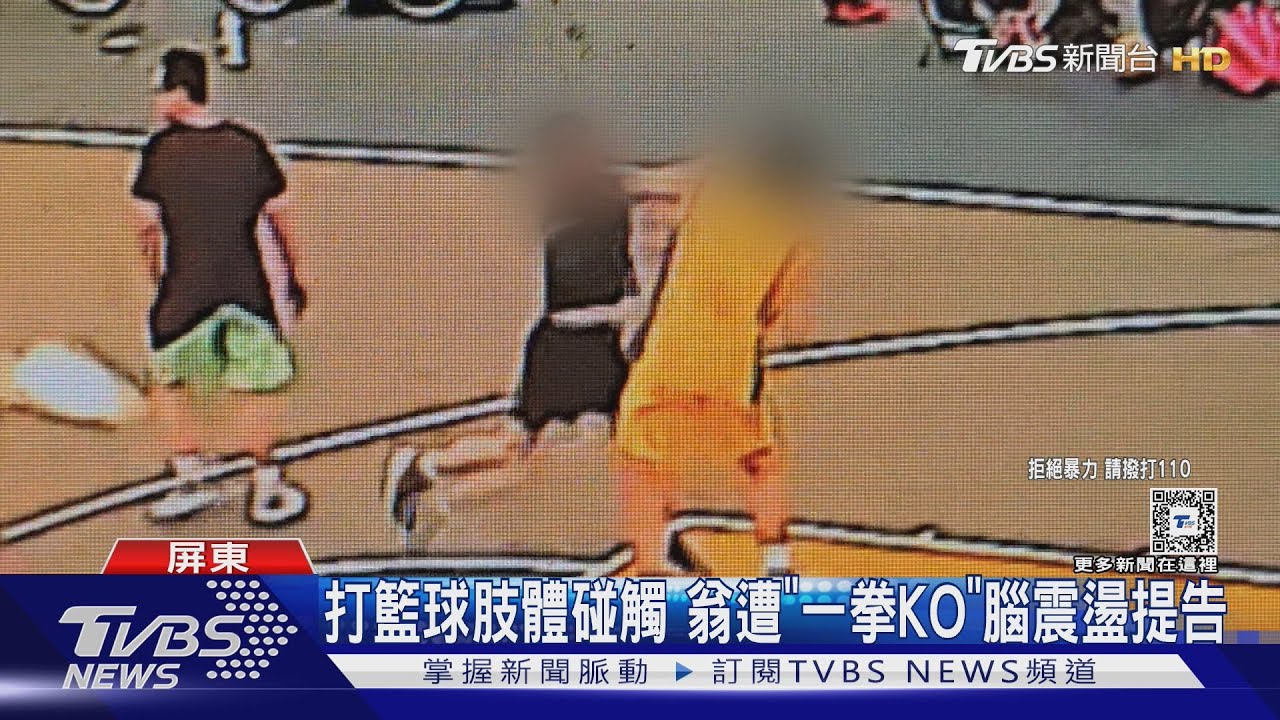 足坛的霸主