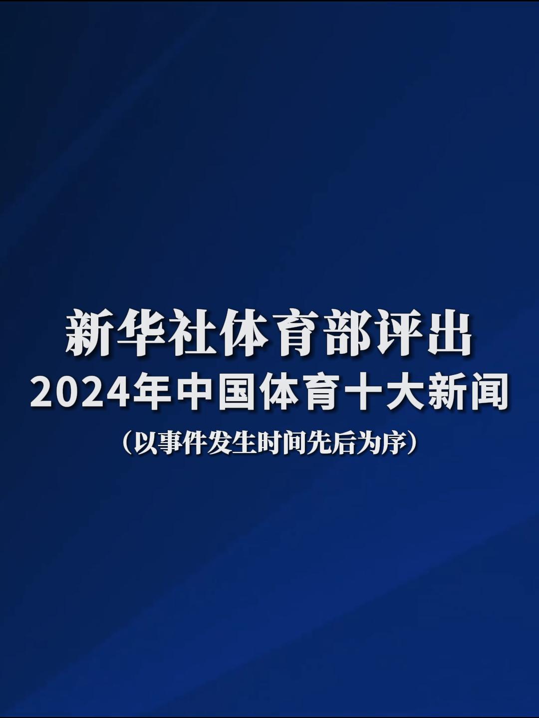 三分之差收