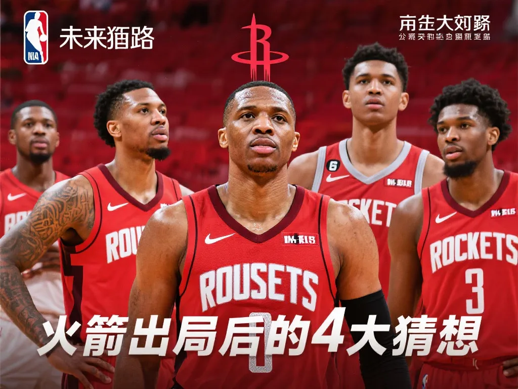 罚下的问题