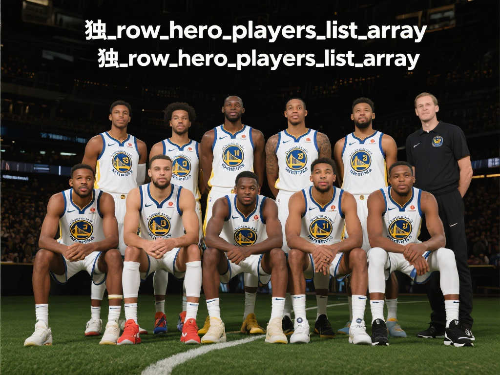 求轉會的機 求轉會的機